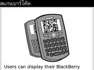 BlackBerry Curve 3G 9300- แบล็คเบอร์รี่ Curve 3G 9300