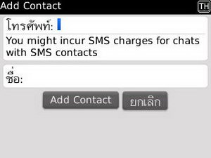 BlackBerry Curve 3G 9300- แบล็คเบอร์รี่ Curve 3G 9300