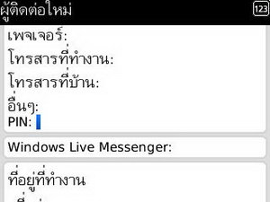 BlackBerry Curve 3G 9300- แบล็คเบอร์รี่ Curve 3G 9300