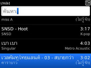 BlackBerry Curve 3G 9300- แบล็คเบอร์รี่ Curve 3G 9300