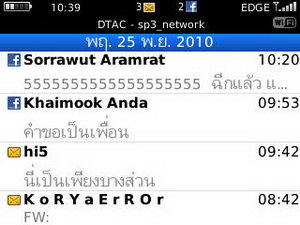 BlackBerry Curve 3G 9300- แบล็คเบอร์รี่ Curve 3G 9300