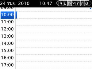 BlackBerry Curve 3G 9300- แบล็คเบอร์รี่ Curve 3G 9300