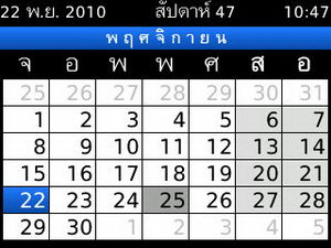 BlackBerry Curve 3G 9300- แบล็คเบอร์รี่ Curve 3G 9300