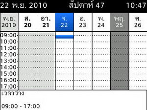 BlackBerry Curve 3G 9300- แบล็คเบอร์รี่ Curve 3G 9300
