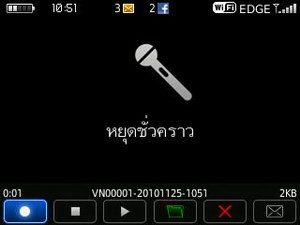 BlackBerry Curve 3G 9300- แบล็คเบอร์รี่ Curve 3G 9300