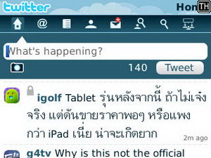 BlackBerry Curve 3G 9300- แบล็คเบอร์รี่ Curve 3G 9300
