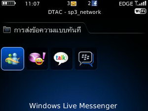 BlackBerry Curve 3G 9300- แบล็คเบอร์รี่ Curve 3G 9300