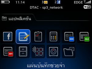 BlackBerry Curve 3G 9300- แบล็คเบอร์รี่ Curve 3G 9300