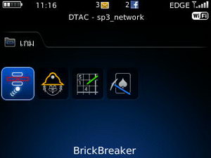 BlackBerry Curve 3G 9300- แบล็คเบอร์รี่ Curve 3G 9300