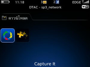 BlackBerry Curve 3G 9300- แบล็คเบอร์รี่ Curve 3G 9300