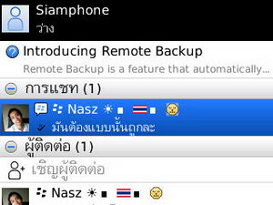 BlackBerry Curve 3G 9300- แบล็คเบอร์รี่ Curve 3G 9300
