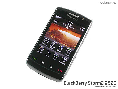 BlackBerry Storm2 9520 - แบล็คเบอร์รี่ Storm2 9520