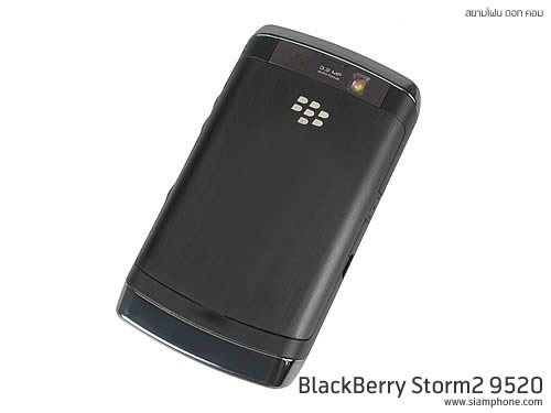 BlackBerry Storm2 9520 - แบล็คเบอร์รี่ Storm2 9520