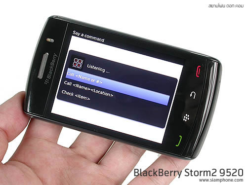 BlackBerry Storm2 9520 - แบล็คเบอร์รี่ Storm2 9520