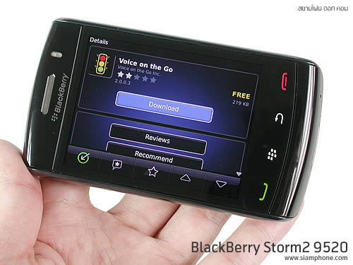 BlackBerry Storm2 9520 - แบล็คเบอร์รี่ Storm2 9520
