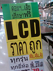 BlackBerry Storm2 9520 - แบล็คเบอร์รี่ Storm2 9520