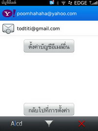 BlackBerry Torch 9800 - แบล็คเบอร์รี่ Torch 9800