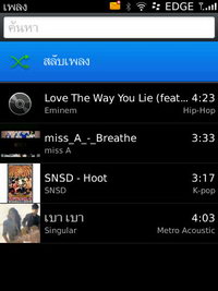 BlackBerry Torch 9800 - แบล็คเบอร์รี่ Torch 9800