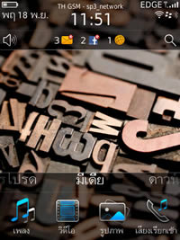 BlackBerry Torch 9800 - แบล็คเบอร์รี่ Torch 9800