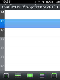BlackBerry Torch 9800 - แบล็คเบอร์รี่ Torch 9800
