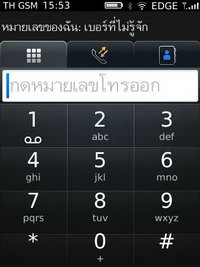 BlackBerry Torch 9800 - แบล็คเบอร์รี่ Torch 9800