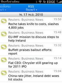 BlackBerry Torch 9800 - แบล็คเบอร์รี่ Torch 9800