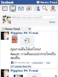 BlackBerry Torch 9800 - แบล็คเบอร์รี่ Torch 9800