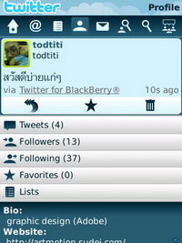 BlackBerry Torch 9800 - แบล็คเบอร์รี่ Torch 9800