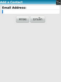 BlackBerry Torch 9800 - แบล็คเบอร์รี่ Torch 9800