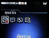 CSL Blueberry @9500 - ซีเอสแอล