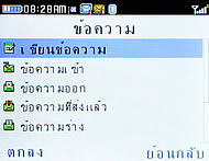 CSL Blueberry @9500 - ซีเอสแอล