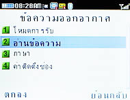 CSL Blueberry @9500 - ซีเอสแอล