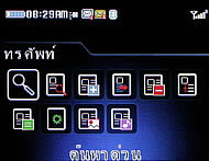 CSL Blueberry @9500 - ซีเอสแอล