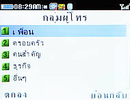 CSL Blueberry @9500 - ซีเอสแอล