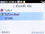 CSL Blueberry @9500 - ซีเอสแอล