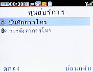 CSL Blueberry @9500 - ซีเอสแอล