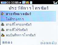 CSL Blueberry @9500 - ซีเอสแอล