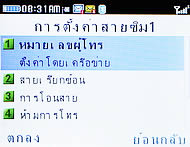 CSL Blueberry @9500 - ซีเอสแอล