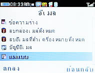 CSL Blueberry @9500 - ซีเอสแอล