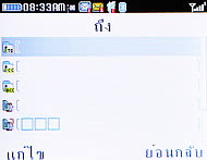 CSL Blueberry @9500 - ซีเอสแอล