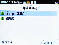 CSL Blueberry @9500 - ซีเอสแอล