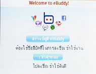 CSL Blueberry @9500 - ซีเอสแอล