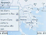 CSL Blueberry @9500 - ซีเอสแอล