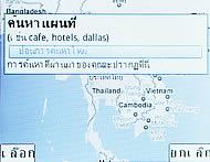 CSL Blueberry @9500 - ซีเอสแอล