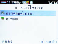 CSL Blueberry @9500 - ซีเอสแอล