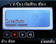 CSL Blueberry @9500 - ซีเอสแอล