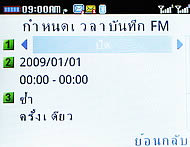 CSL Blueberry @9500 - ซีเอสแอล