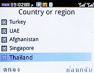 CSL Blueberry @9500 - ซีเอสแอล