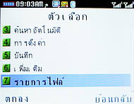 CSL Blueberry @9500 - ซีเอสแอล