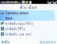 CSL Blueberry @9500 - ซีเอสแอล